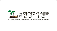환경교육센터