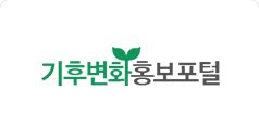 탄소중립포털