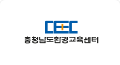 충청남도환경교육센터