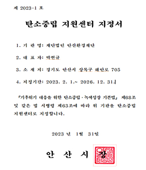 지정서