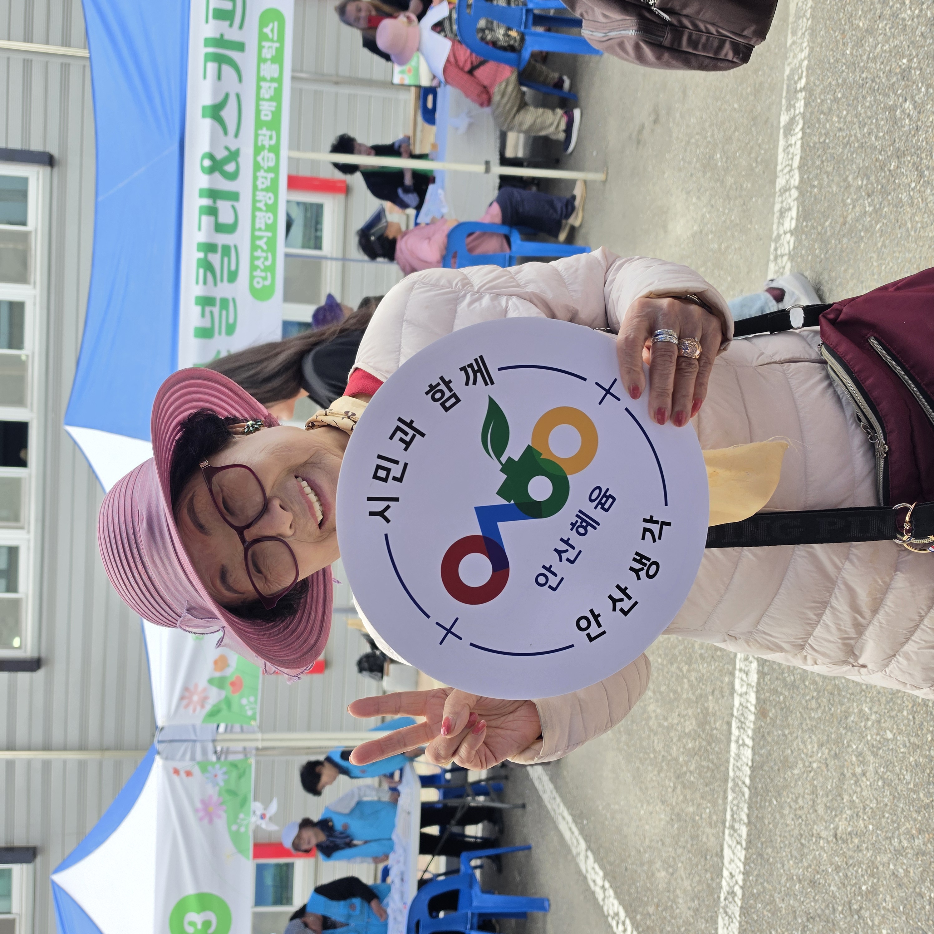 자원 순환가게(시설) 이용