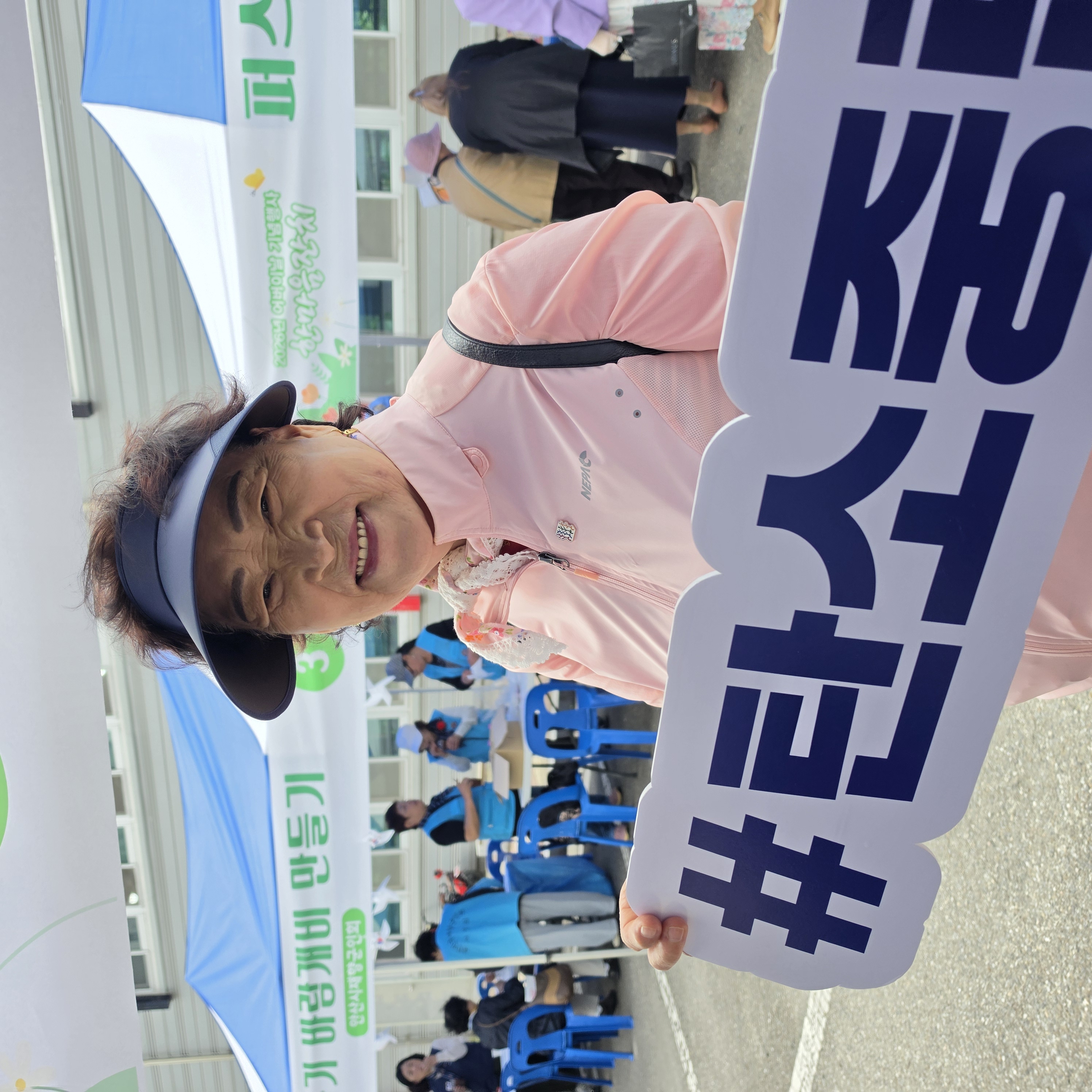 줍깅(플로깅) 봉사활동
