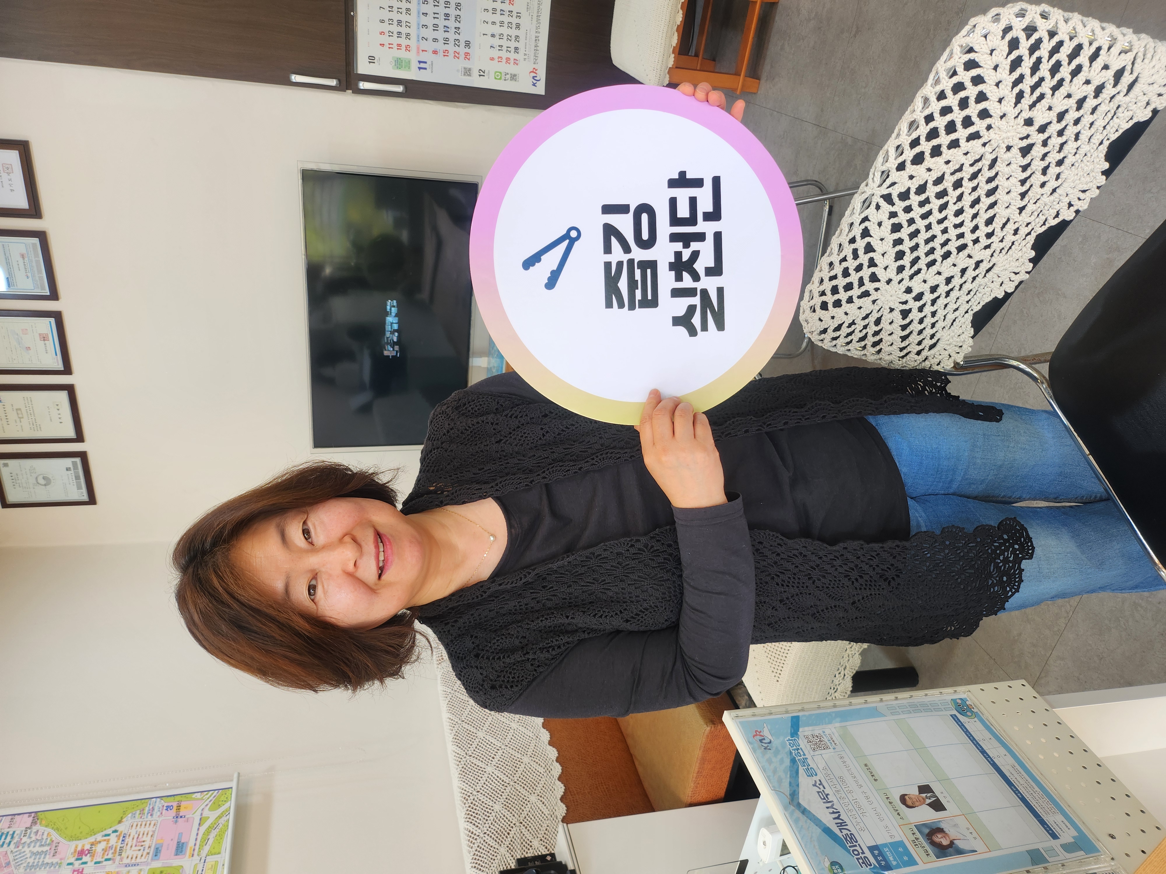 줍깅(플로깅) 봉사활동
