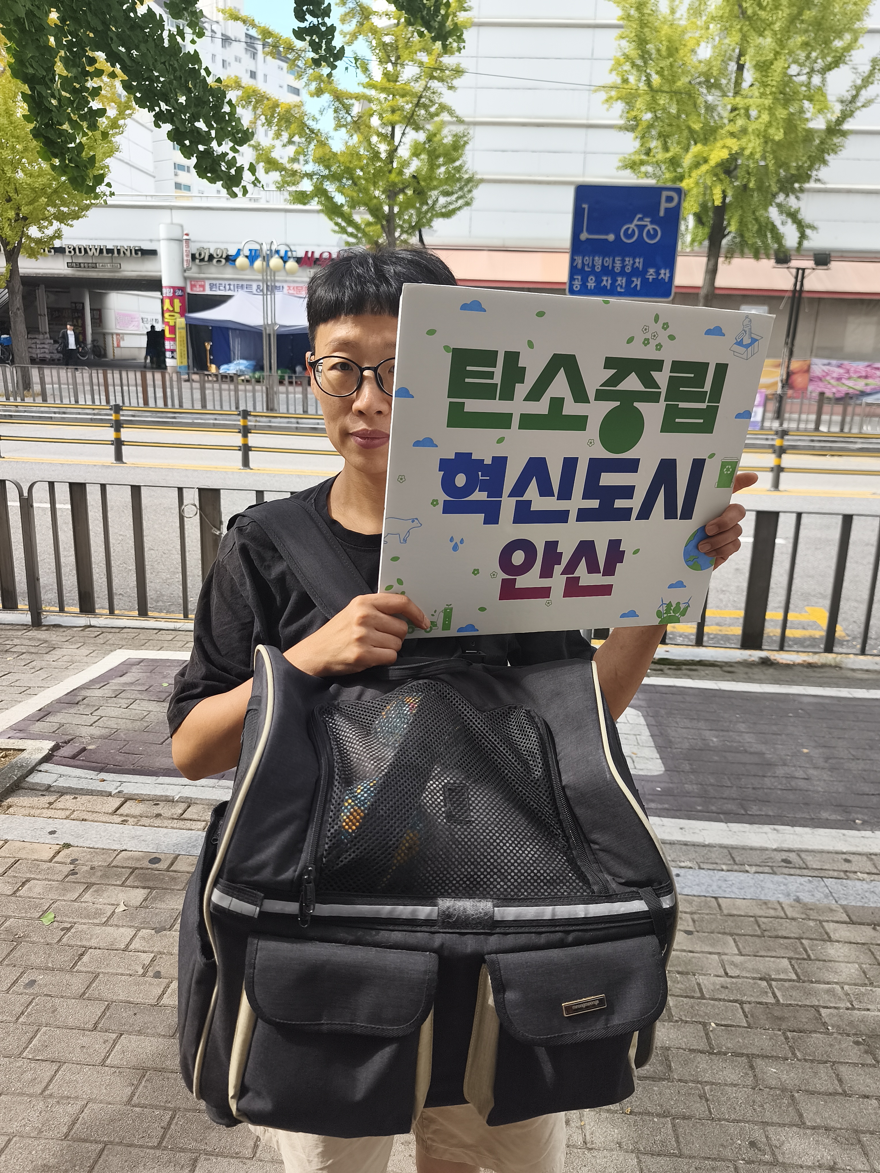 줍깅(플로깅) 봉사활동