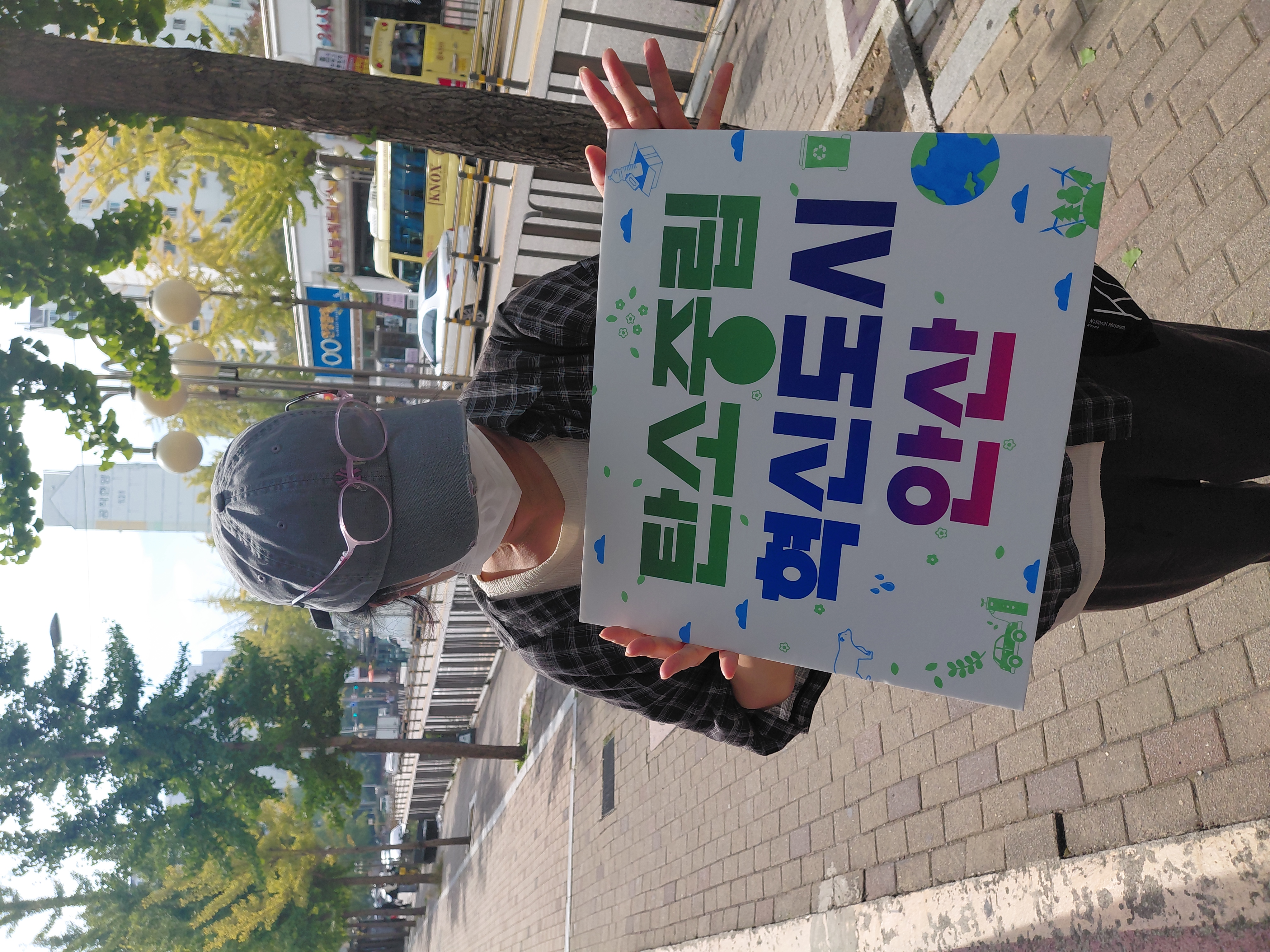 줍깅(플로깅) 봉사활동