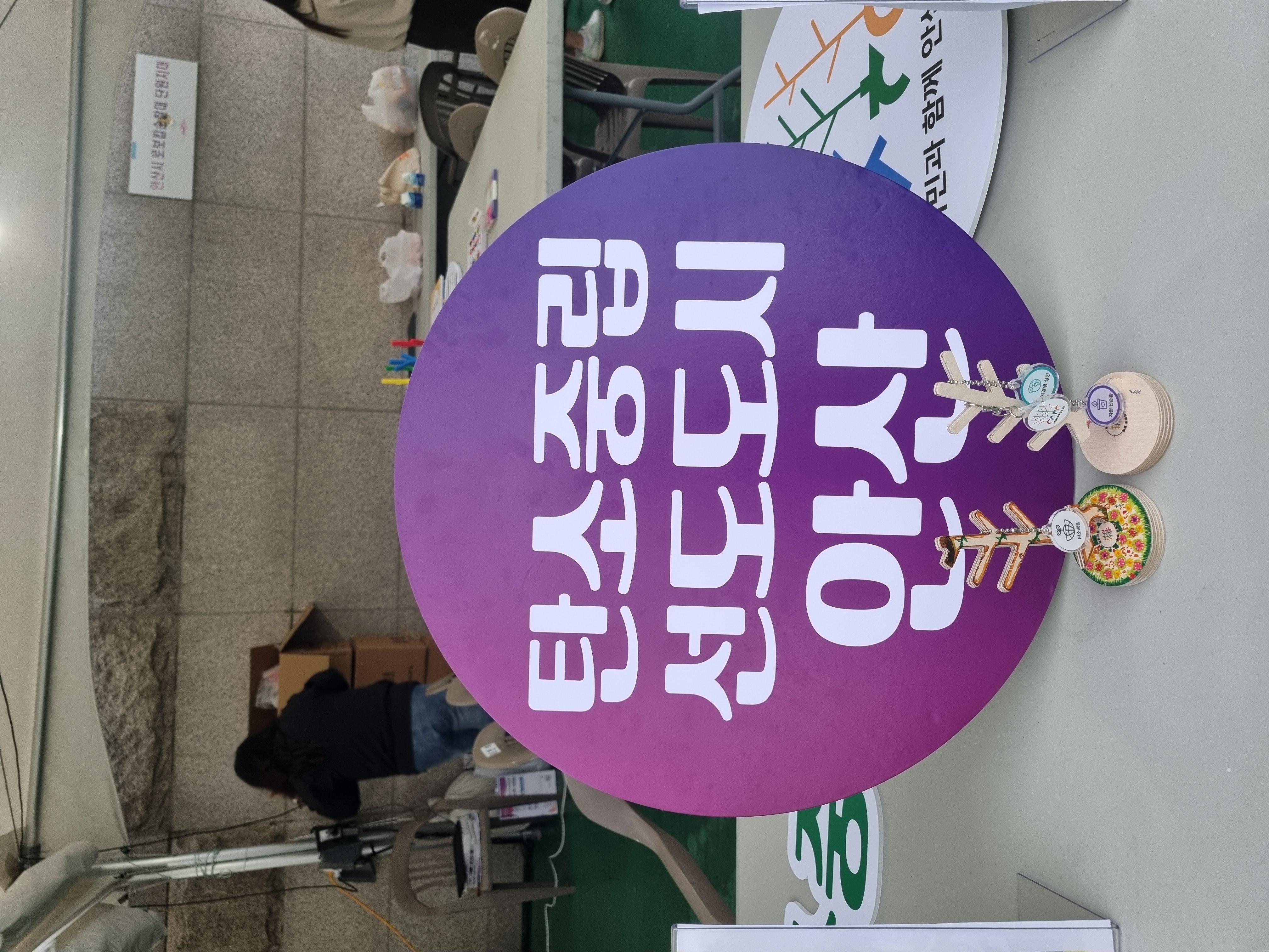 실내 적정온도 설정