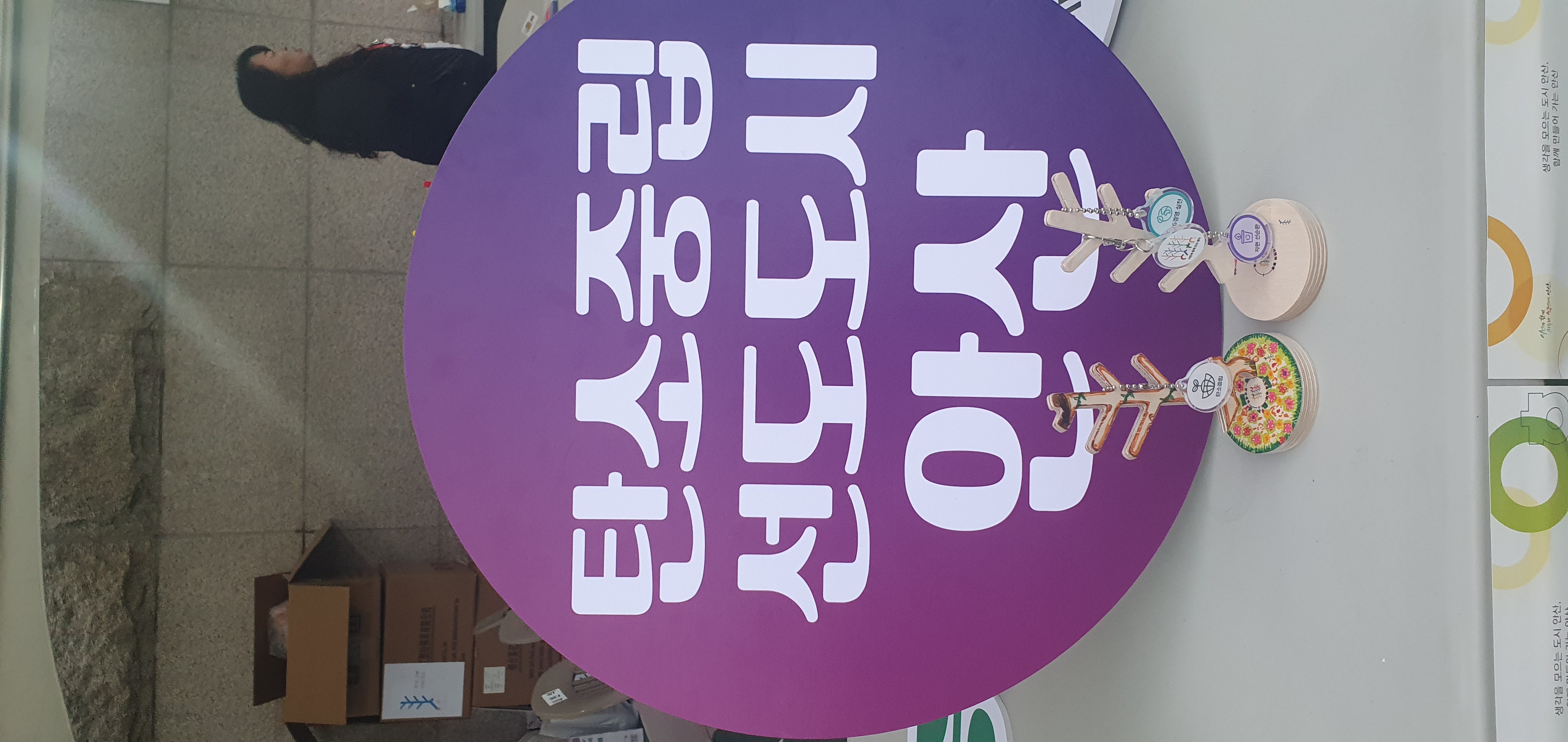 LED전등으로 교체
