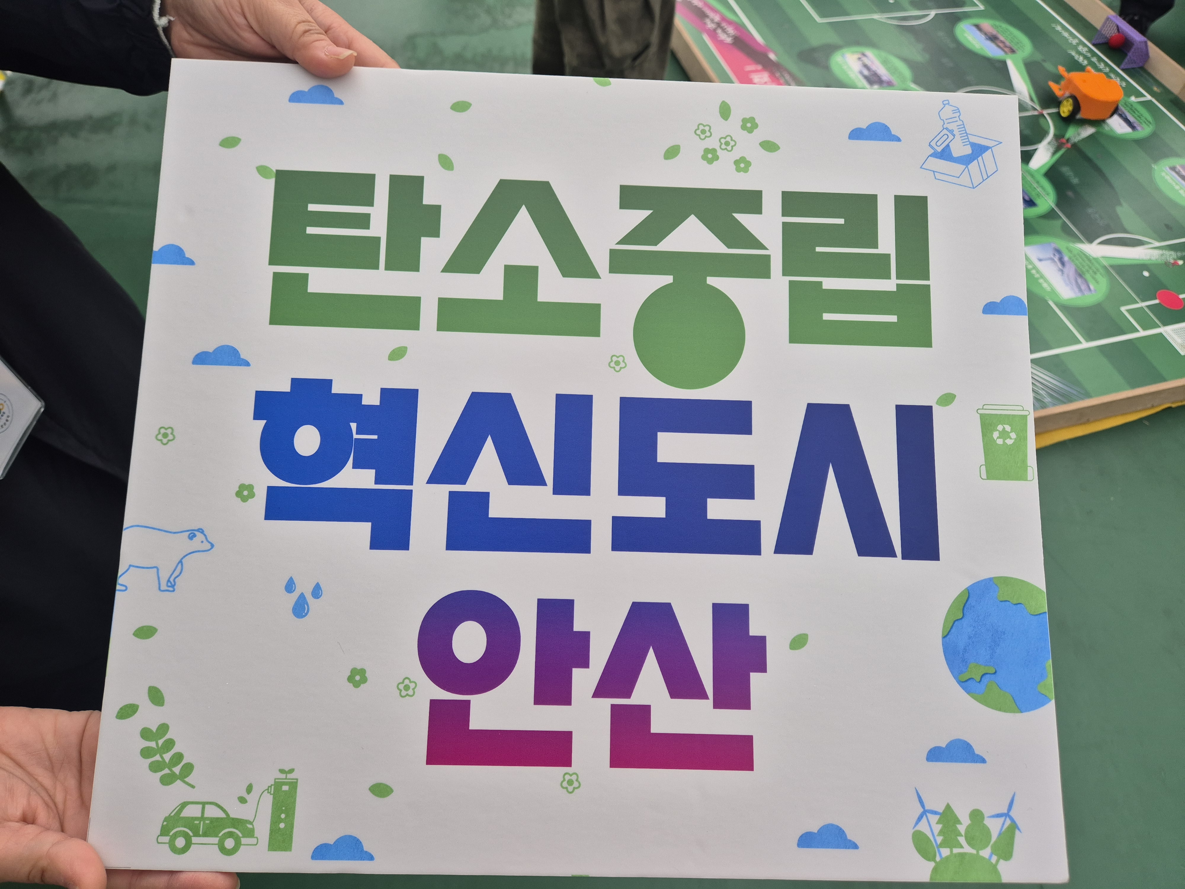 플러그 뽑기 실천