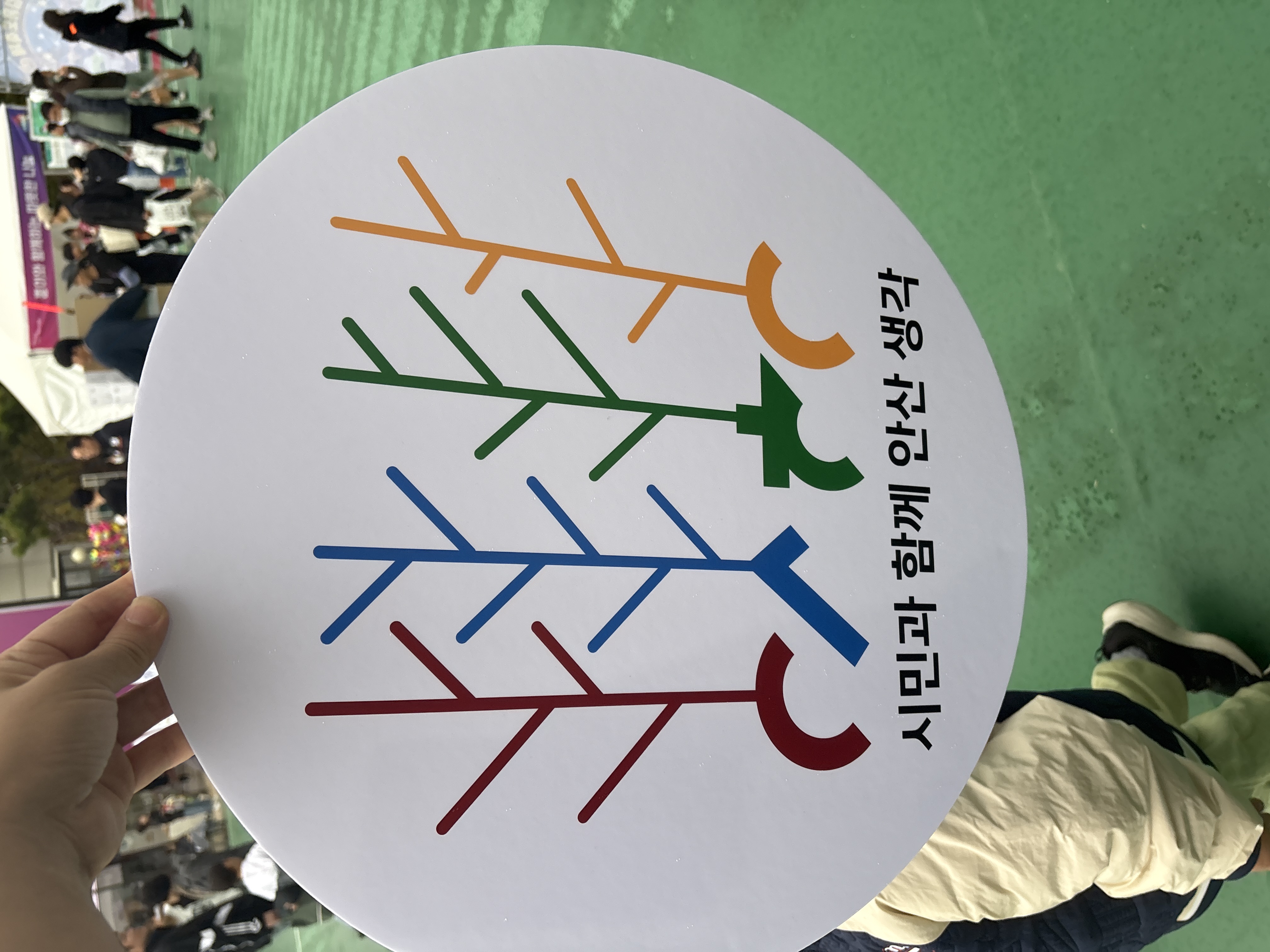 쓰레기 감축 활동