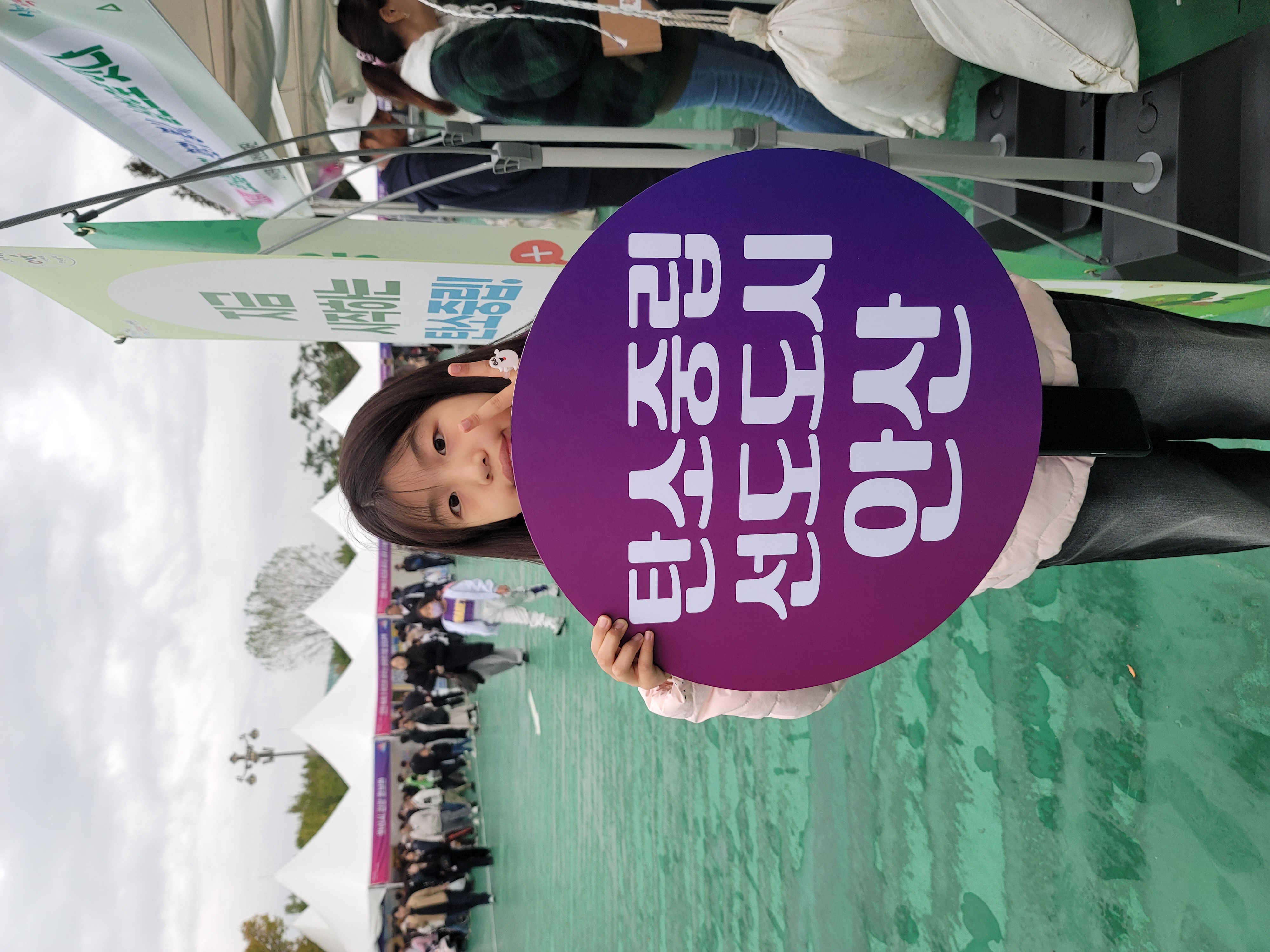 플러그 뽑기 실천