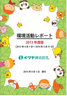 정책브리프03