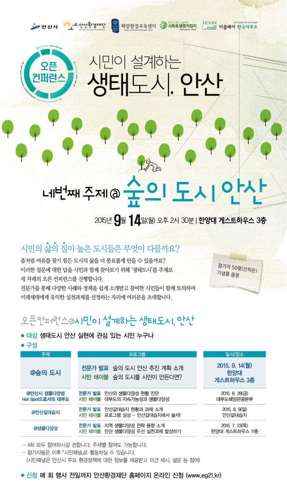 KakaoTalk_20150901_175819407
