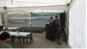 정명호공동대표