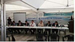 패널토론