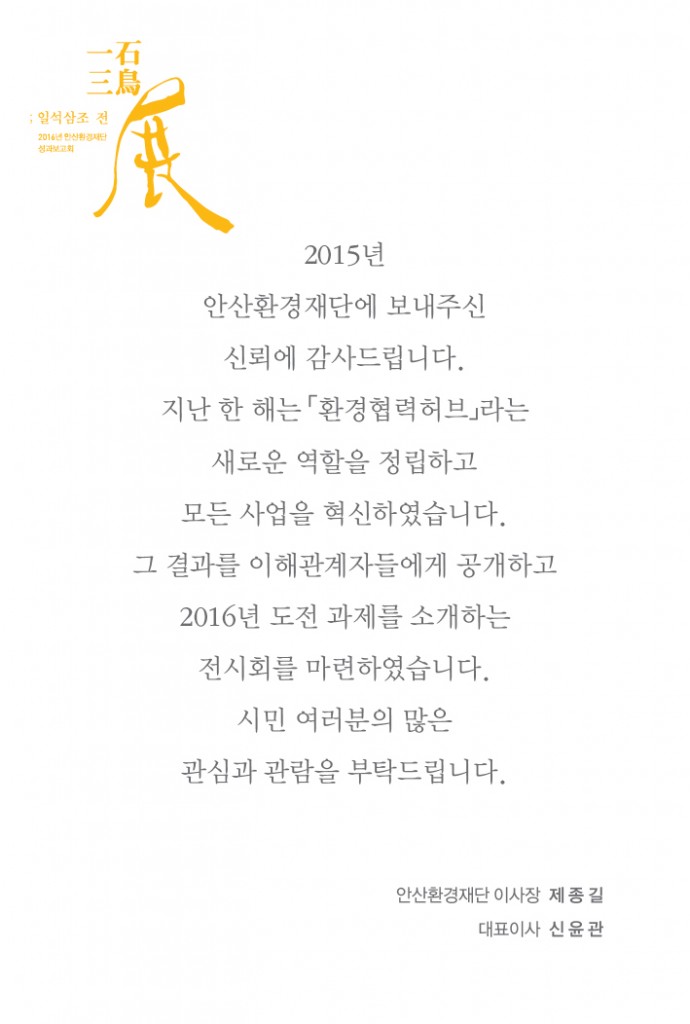 초대장_뒤