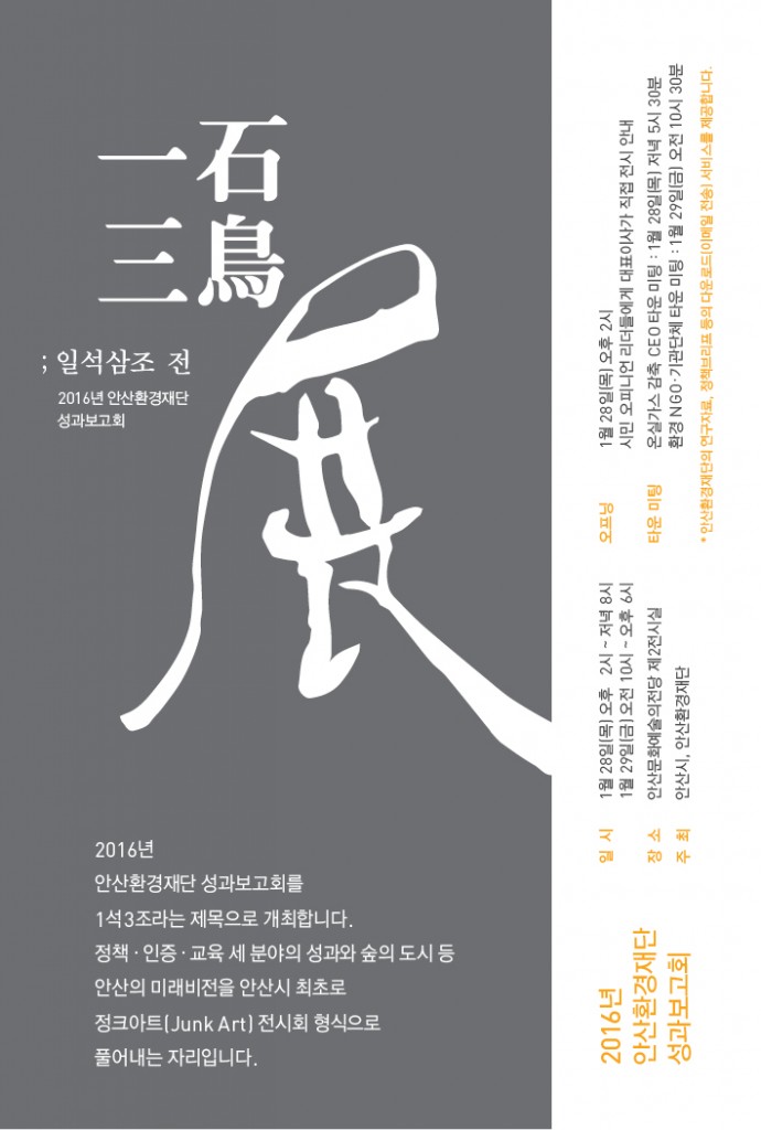 초대장_앞