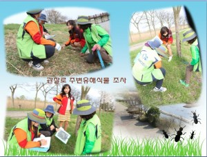 자연환경해설사 봉사활동