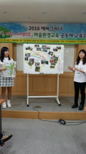 KakaoTalk_20160527_145054189