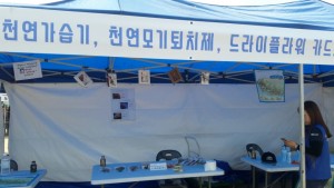 KakaoTalk_20160528_105219669