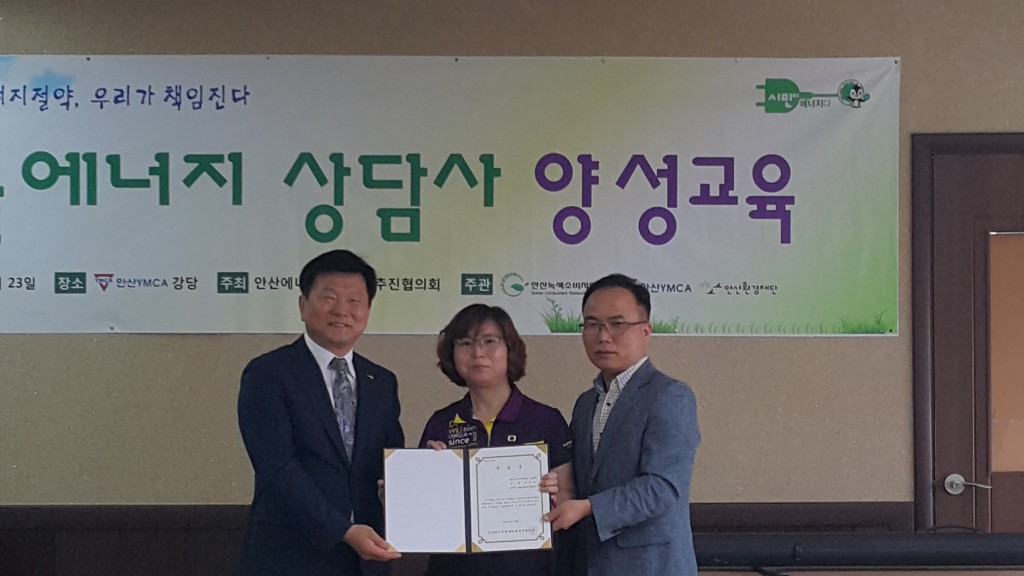 에너지사진2