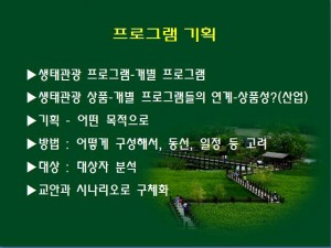 KakaoTalk_20160705_110159073