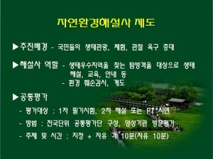 KakaoTalk_20160705_110200708