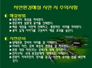 KakaoTalk_20160705_110201516
