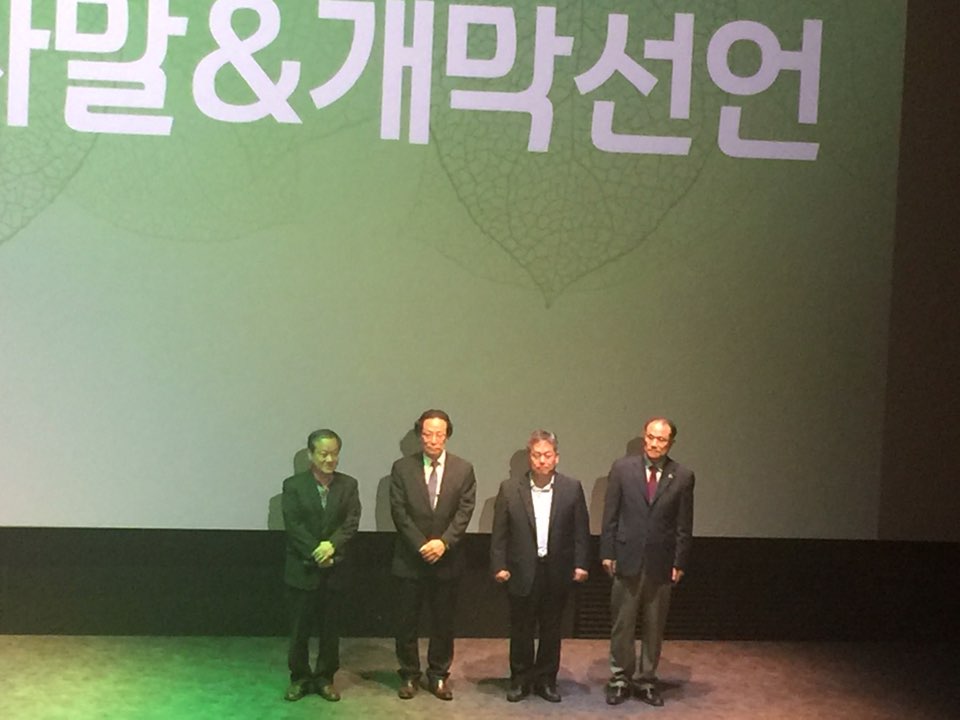영화제개막식