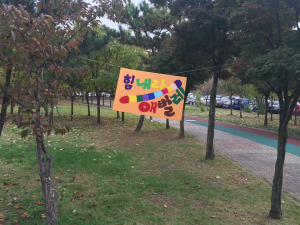 KakaoTalk_20161107_163257115