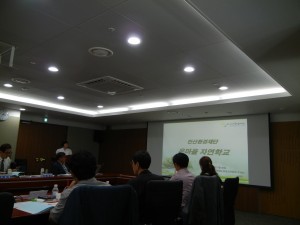 환경혁신아카데미 (4)