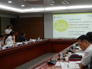환경혁신아카데미 (5)