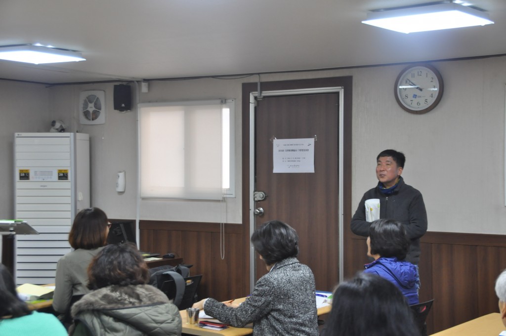 2018자연환경해설사 양성교육(해설교육) (7)