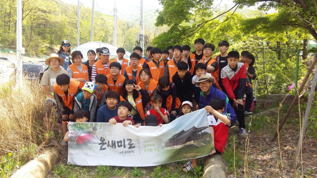 온마을자연학교 (2)