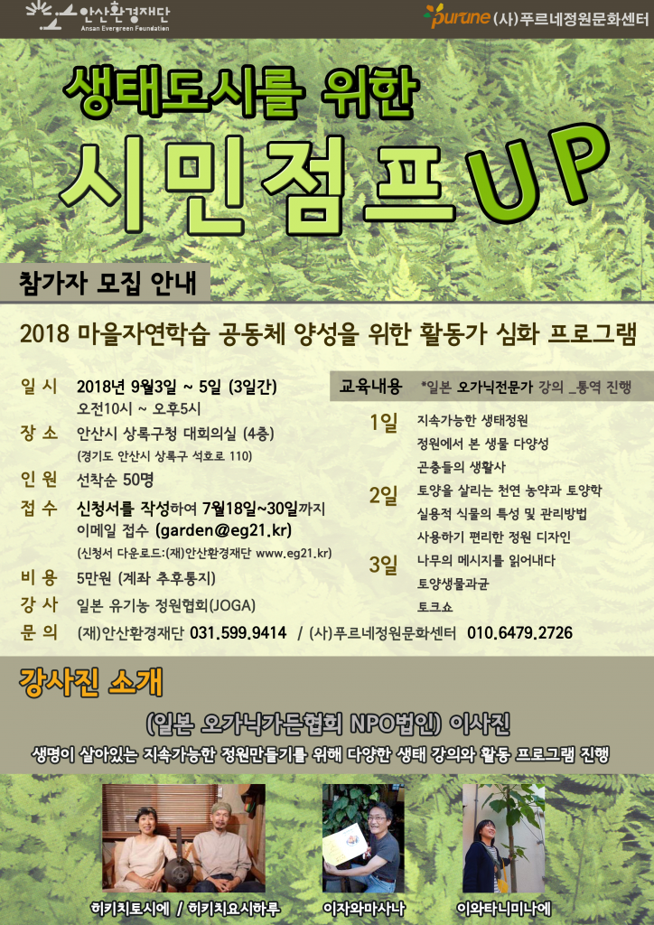 점프텁