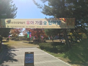 KakaoTalk_20181019_153007858