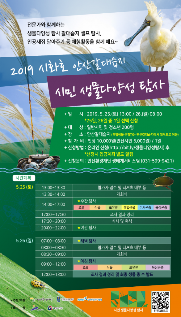 KakaoTalk_20190507_141405258