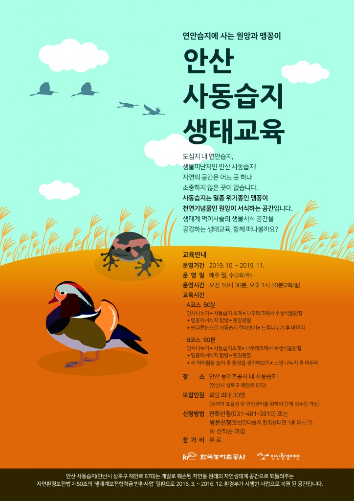 KakaoTalk_20191025_092742839