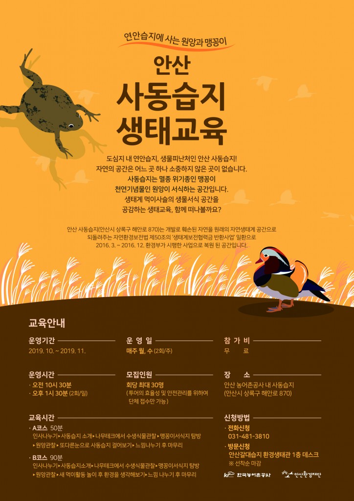 KakaoTalk_20191025_092743307